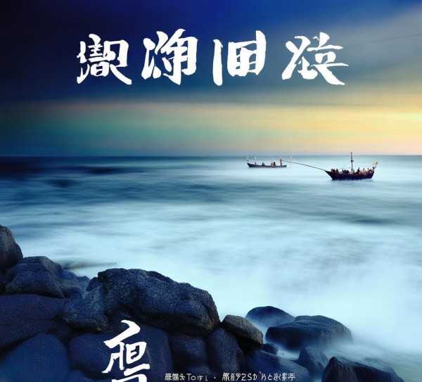 心潮澎湃旋律揭秘，大海粤语版歌名大公开,大海粤语版歌名揭秘，那首让人心潮澎湃的旋律究竟叫什么？,旋律,情感,第1张