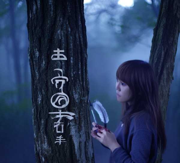 两字歌名，千般韵味,探寻2个字的歌名背后的故事与魅力,旋律,情感,第1张